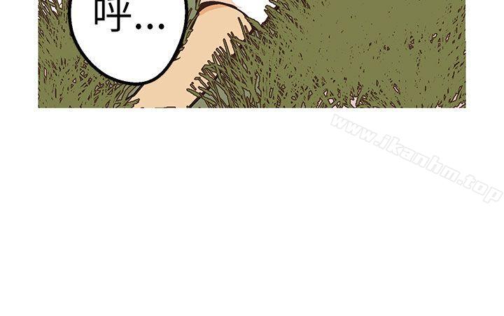 女神狩獵漫画 免费阅读 第47话 33.jpg