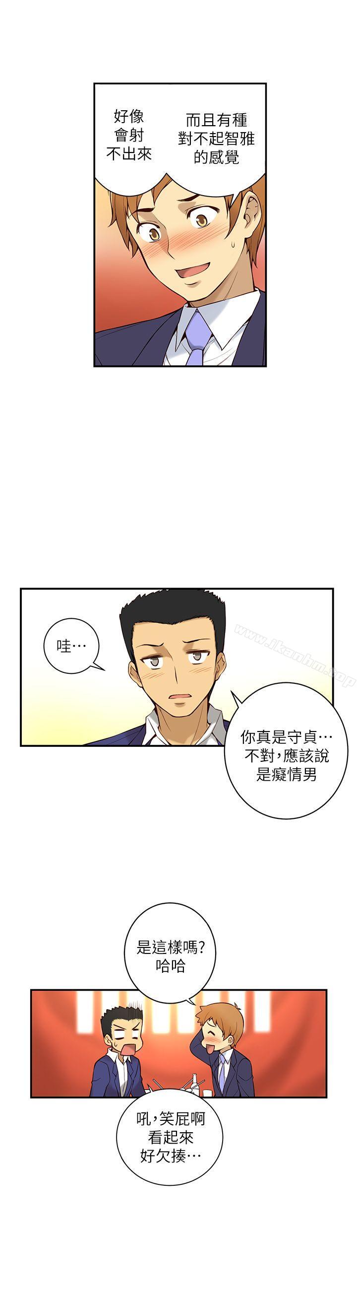 高中生小女友 在线观看 第1話 漫画图片26