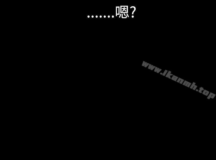 韩漫H漫画 粉红报告书  - 点击阅读 粉红报告书(完结) 最终话 10