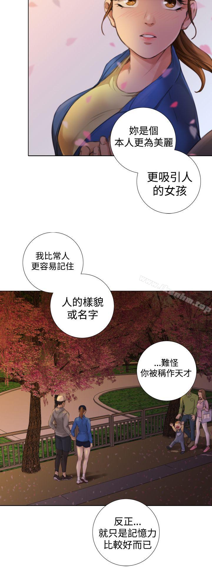 漫画韩国 TOUCH ME   - 立即阅读 第10話第22漫画图片