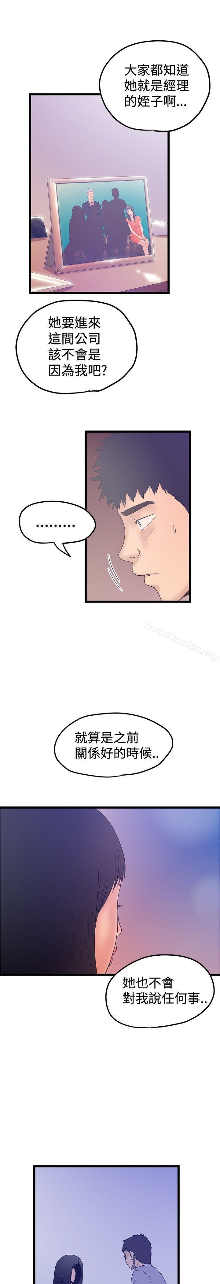 韩漫H漫画 想像狂热  - 点击阅读 想像狂热 最终话 5