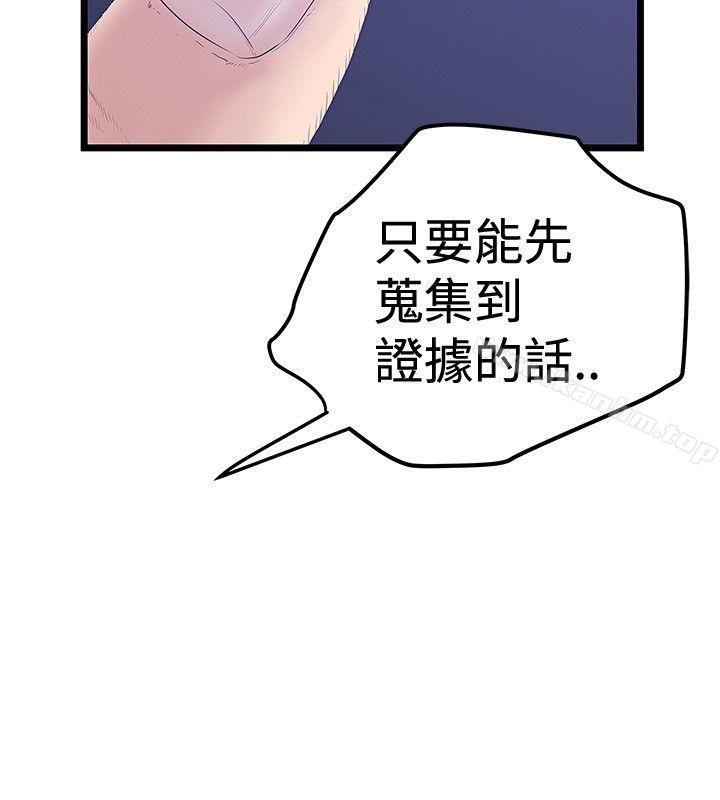 韩漫H漫画 想像狂热  - 点击阅读 想像狂热 最终话 10