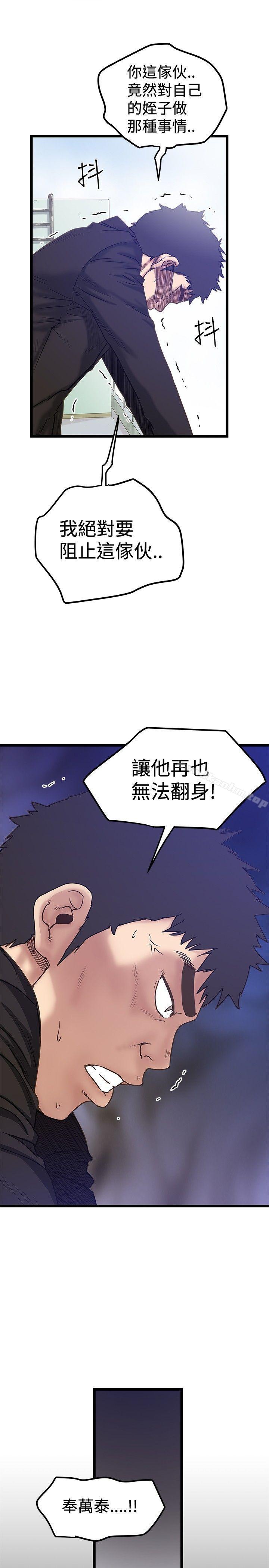 漫画韩国 想像狂熱   - 立即阅读 想像狂熱 最終話第25漫画图片