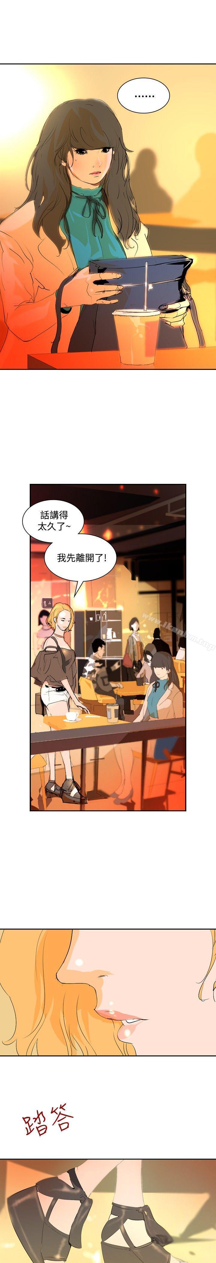 延希(又名美丽蜕变)漫画 免费阅读 第18话 4.jpg