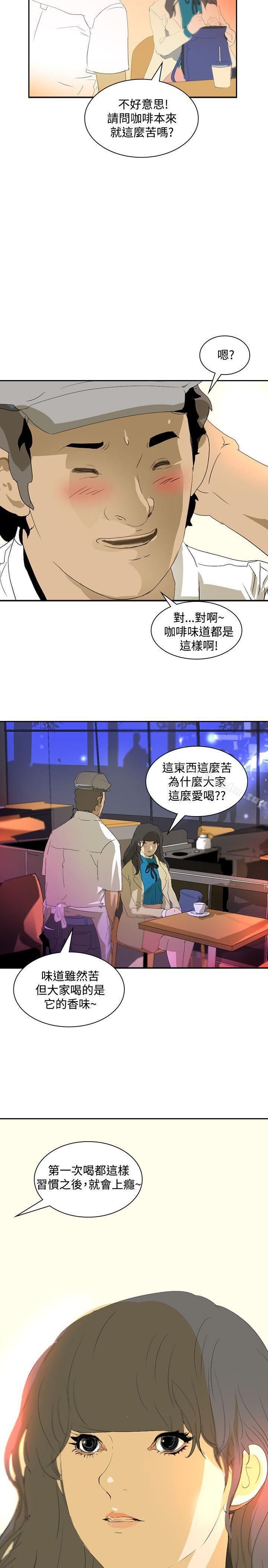 延希(又名美丽蜕变)漫画 免费阅读 第18话 10.jpg