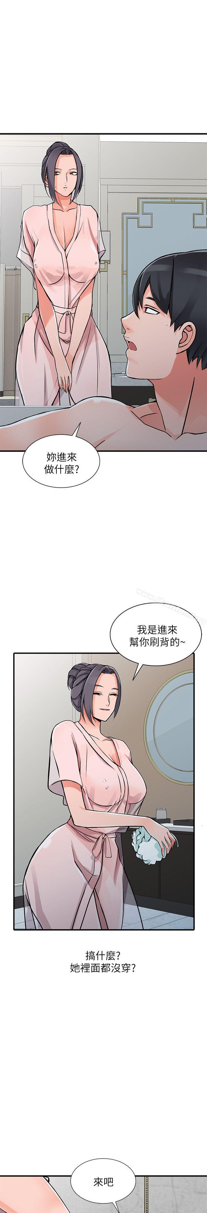 韩漫H漫画 异乡人:意外桃花源  - 点击阅读 第19话-管家隐藏的慾望 22