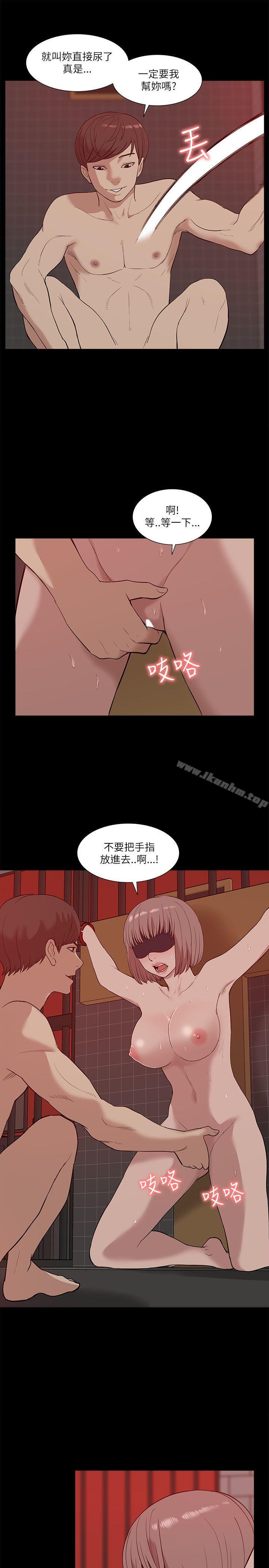 漫画韩国 我的M屬性學姐   - 立即阅读 第20話第9漫画图片