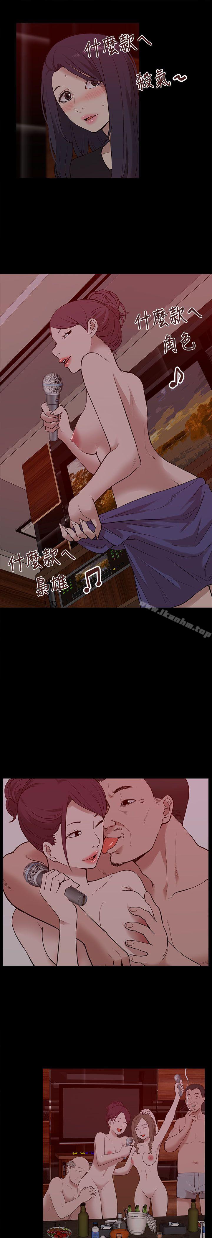 韩漫H漫画 我的M属性学姐  - 点击阅读 第20话 31