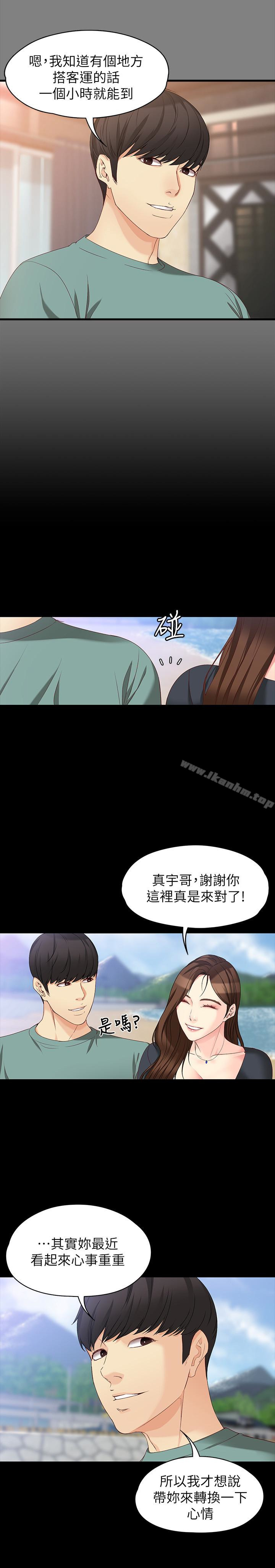 韩漫H漫画 女大生世晶:无法自拔  - 点击阅读 第52话-火热的海滩野战 4