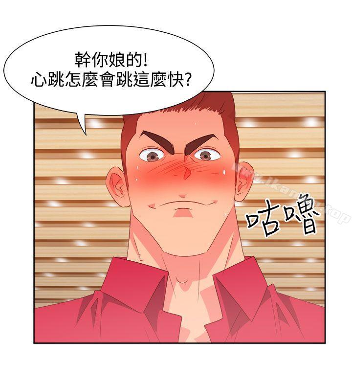 漫画韩国 情慾靈藥   - 立即阅读 第25話第7漫画图片