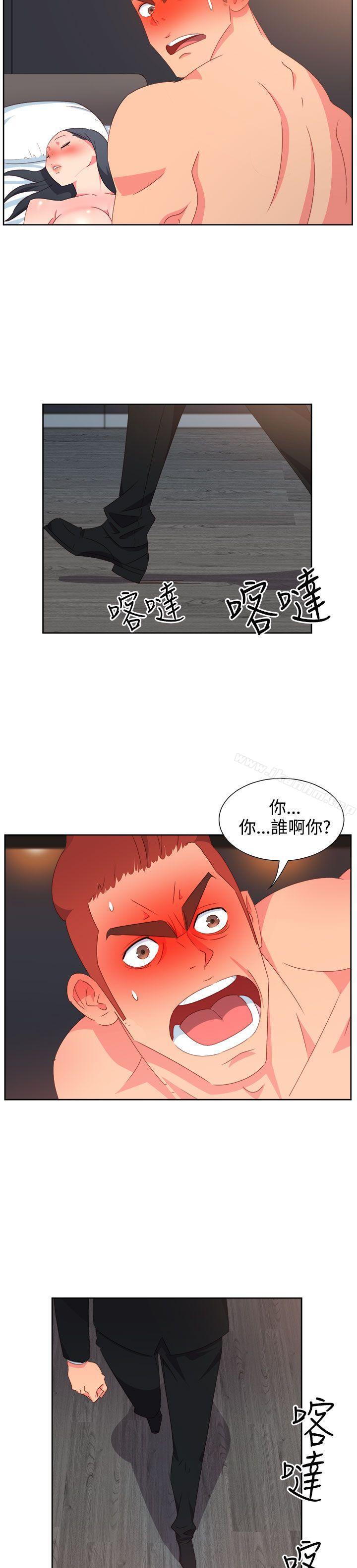 情慾靈藥 在线观看 第25話 漫画图片13