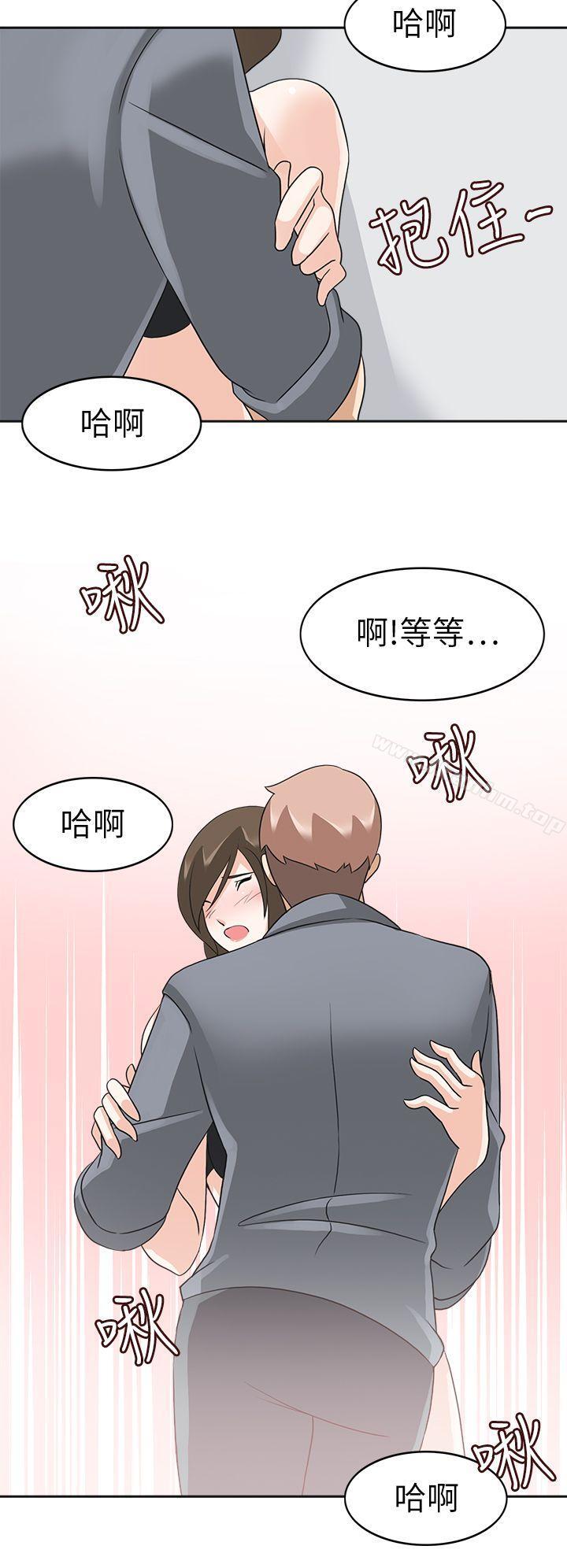 軍人的誘惑 在线观看 第19話 漫画图片16