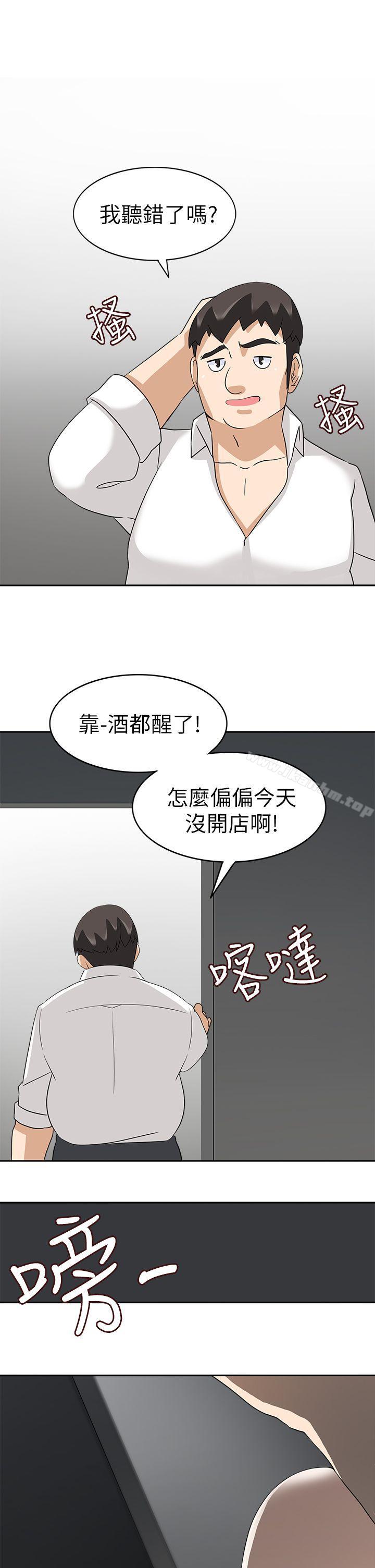 韩漫H漫画 军人的诱惑  - 点击阅读 第19话 31