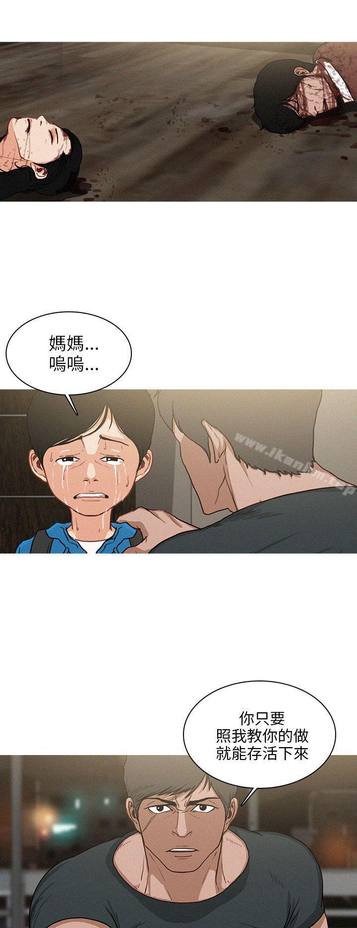 BURST 在线观看 第34話 漫画图片2