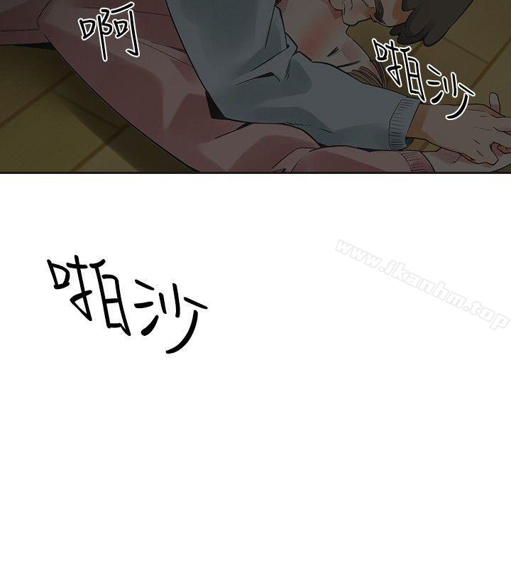 二十再重來 在线观看 第34話 漫画图片6