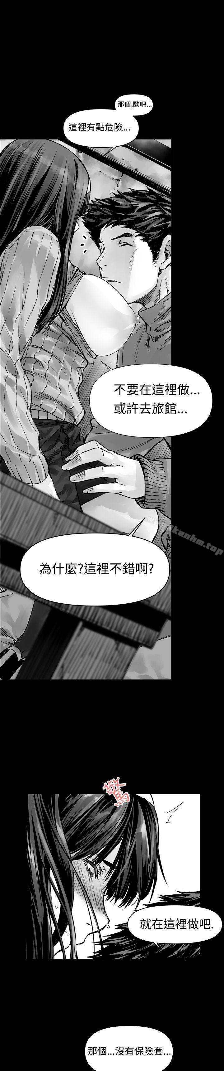 漫画韩国 沒想到妹妹會那樣   - 立即阅读 第2話第22漫画图片