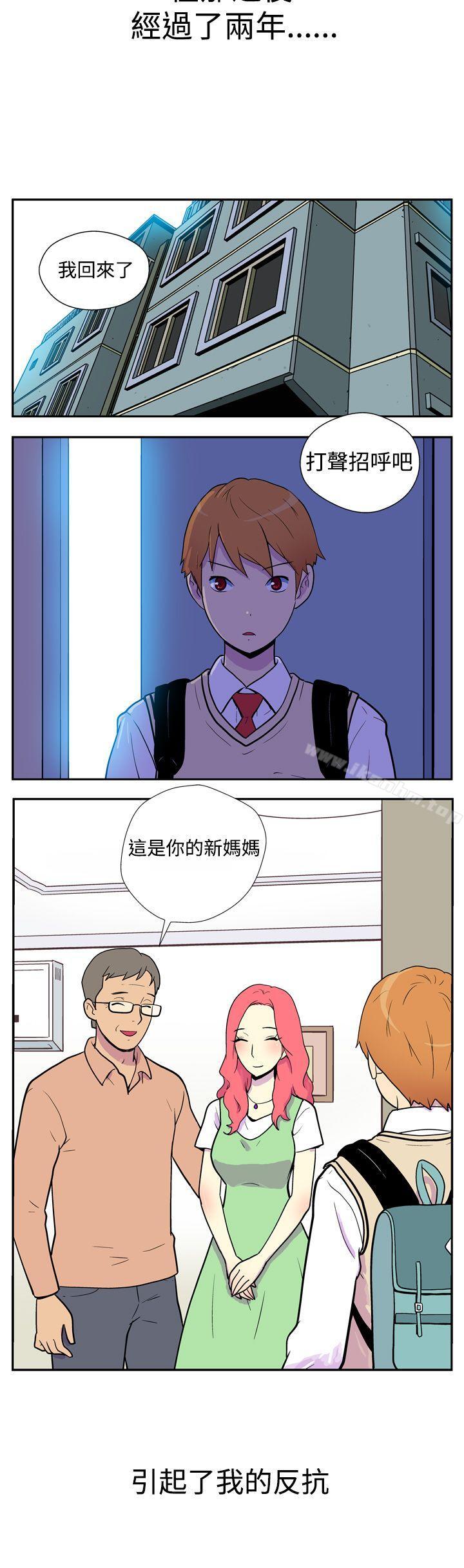 韩漫H漫画 她的秘密空间  - 点击阅读 第一话 3