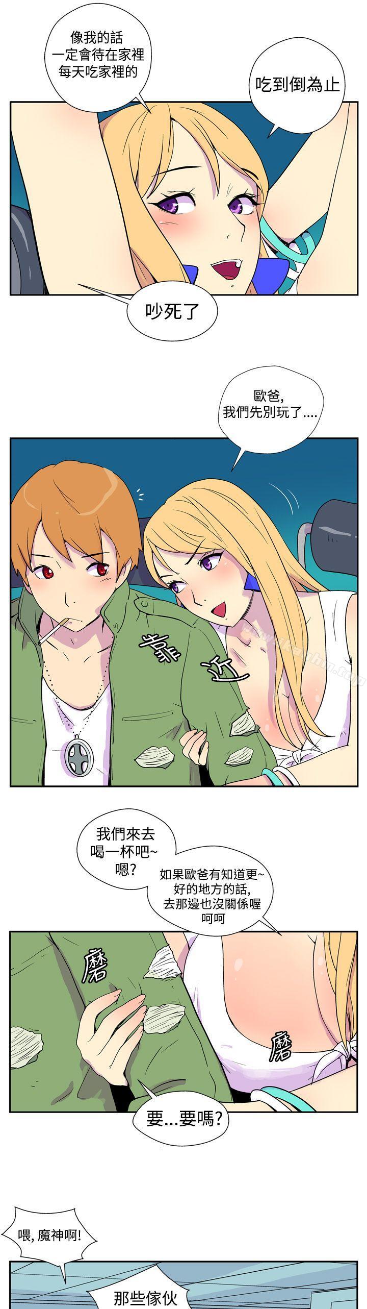 她的秘密空間漫画 免费阅读 第一话 6.jpg