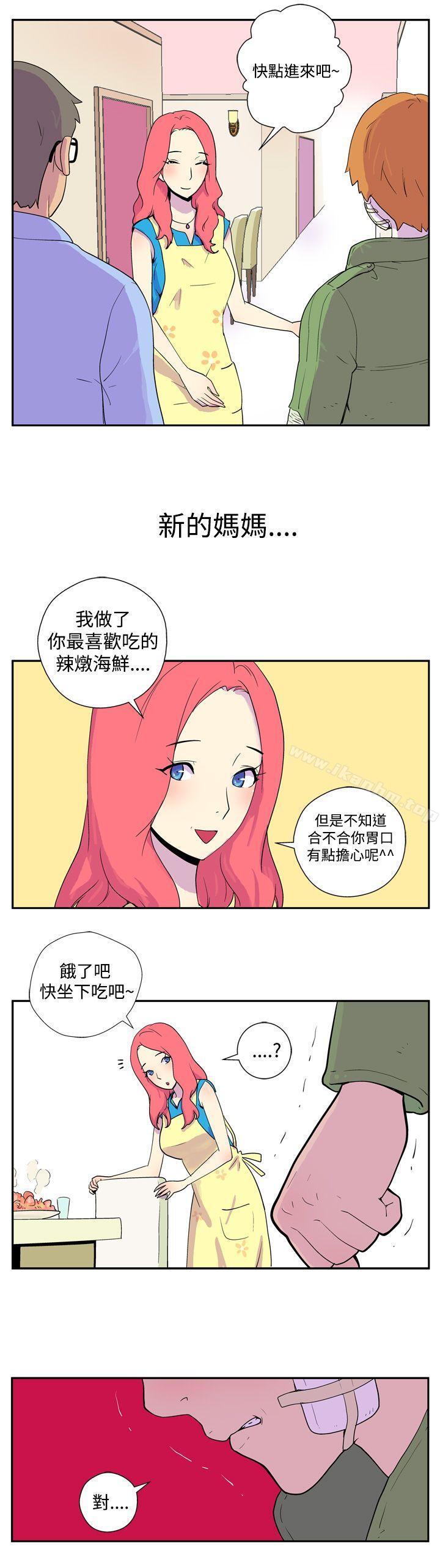 韩漫H漫画 她的秘密空间  - 点击阅读 第一话 12