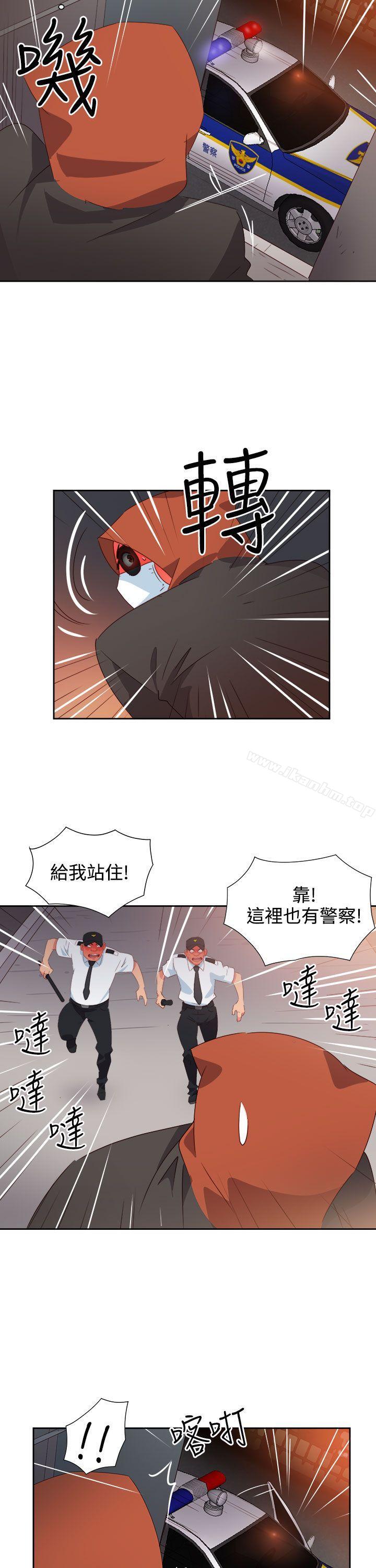漫画韩国 情慾靈藥   - 立即阅读 第26話第19漫画图片
