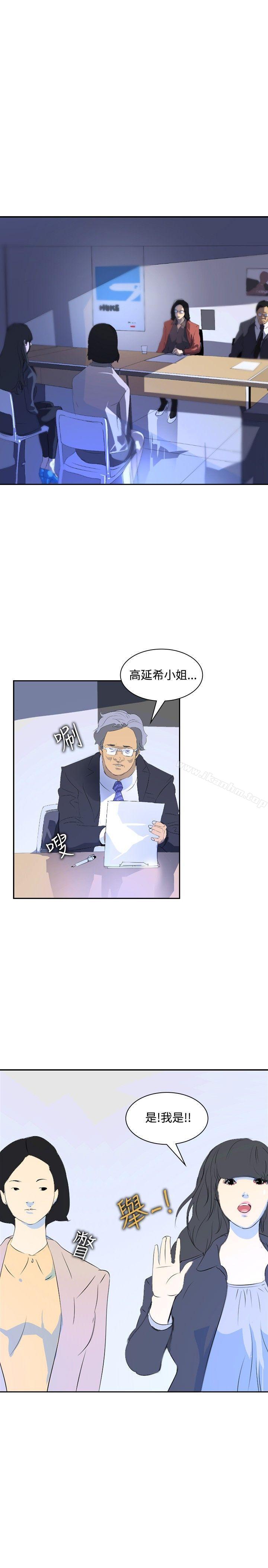 延希(又名美丽蜕变)漫画 免费阅读 第19话 7.jpg