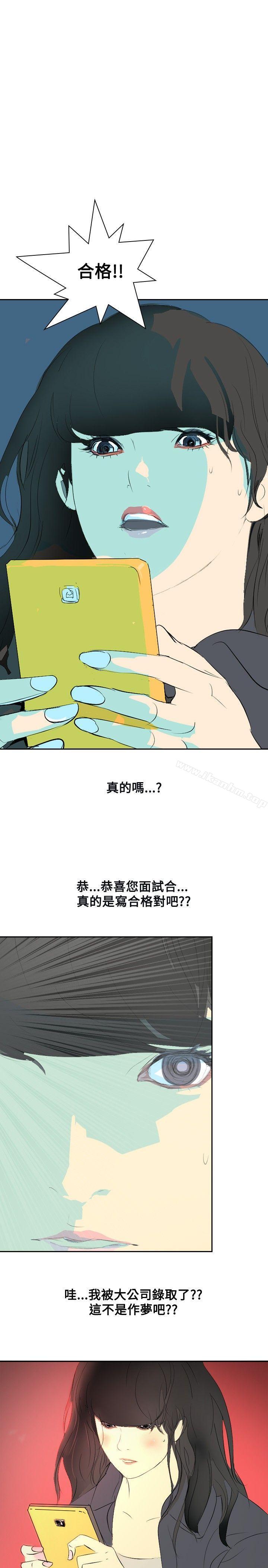 延希(又名美丽蜕变)漫画 免费阅读 第19话 13.jpg