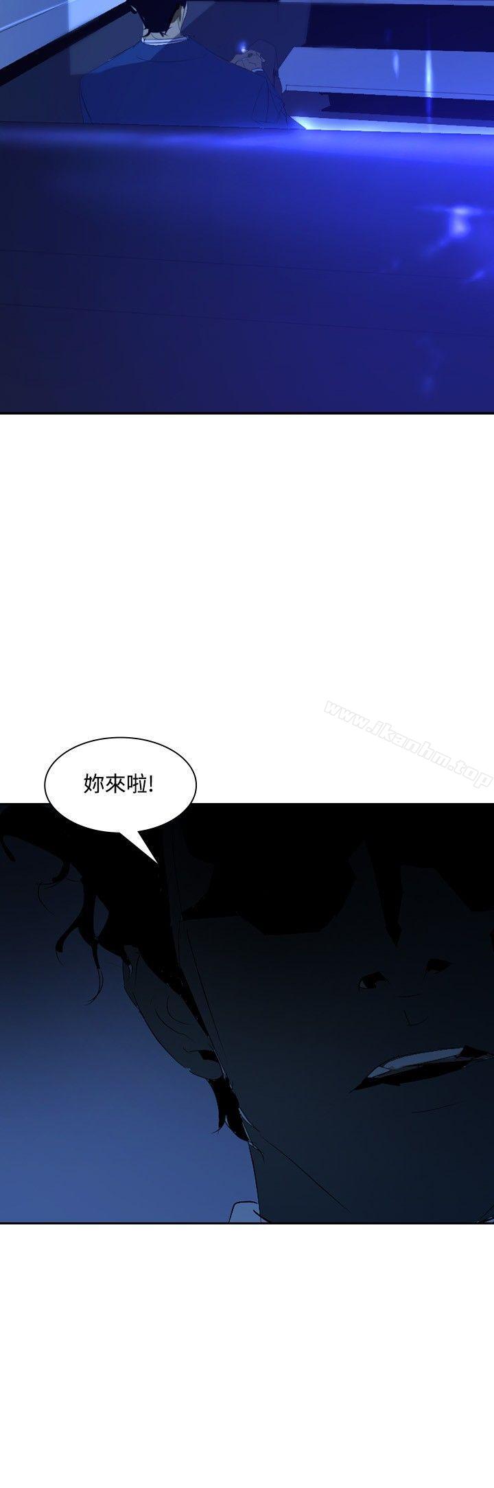 延希(又名美丽蜕变)漫画 免费阅读 第19话 18.jpg