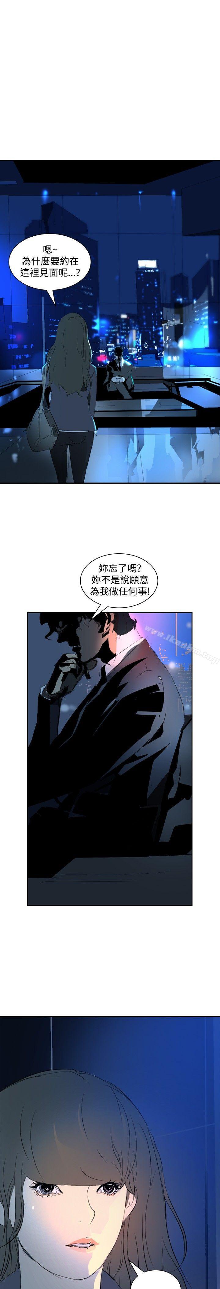 延希(又名美丽蜕变)漫画 免费阅读 第19话 19.jpg