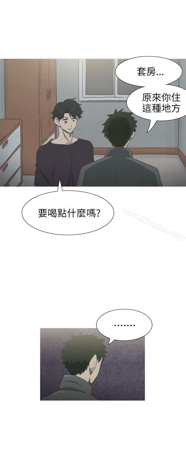 蛇精潮穴 在线观看 第26話 漫画图片18