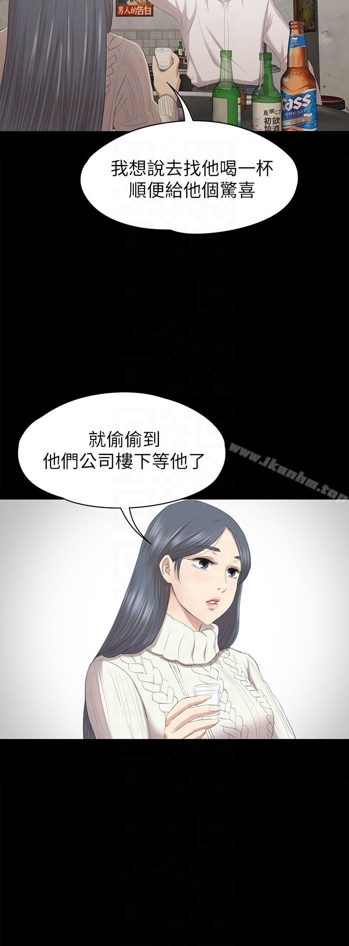 漫画韩国 KTV情人   - 立即阅读 第59話-跟權經理深夜談心第19漫画图片