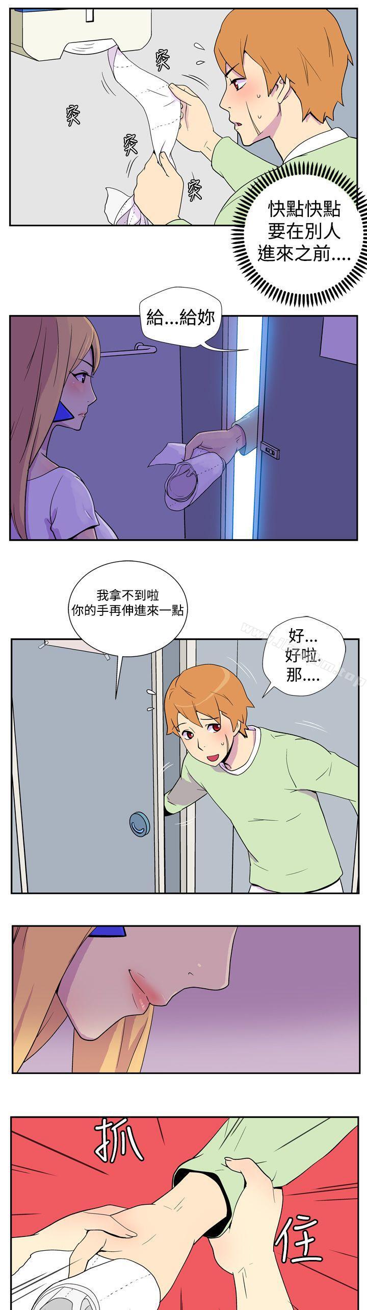 韩漫H漫画 她的秘密空间  - 点击阅读 第二话 10