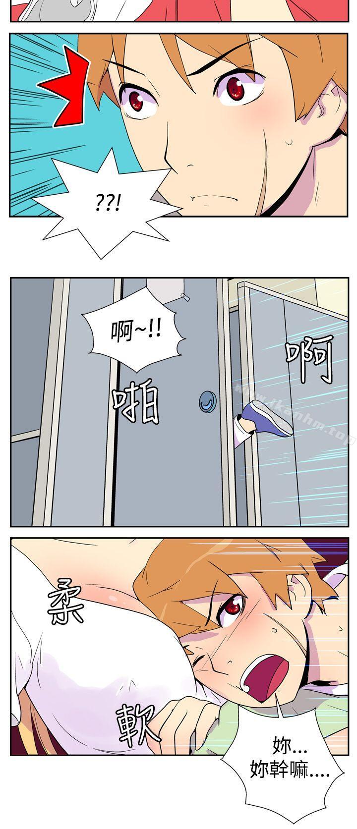 她的秘密空間漫画 免费阅读 第二话 11.jpg