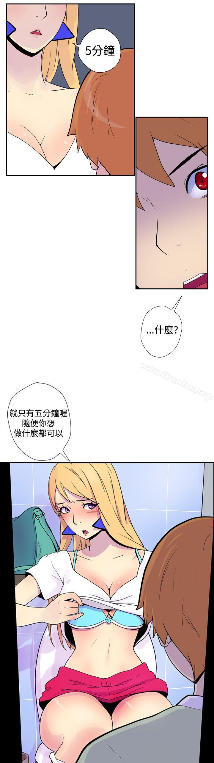 韩漫H漫画 她的秘密空间  - 点击阅读 第二话 12