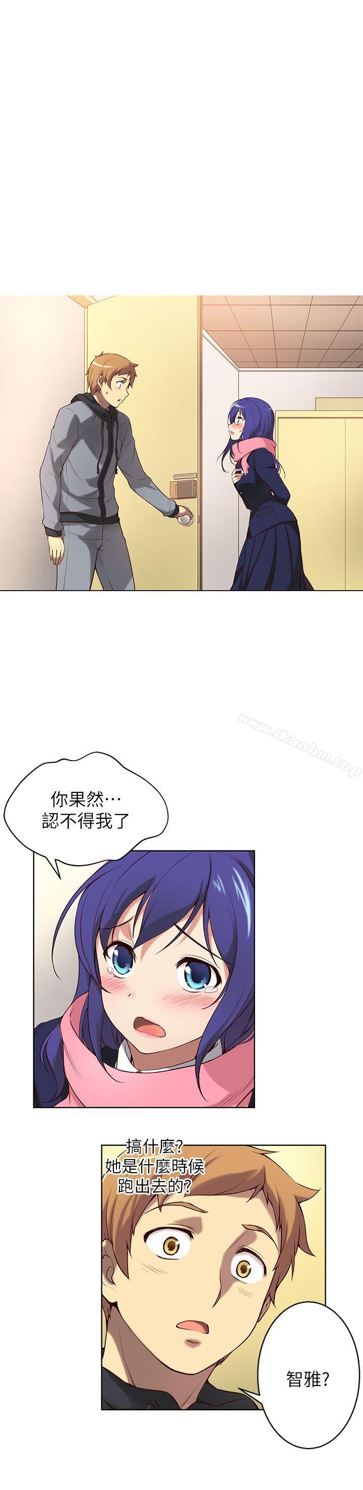 高中生小女友 在线观看 第2話 漫画图片2