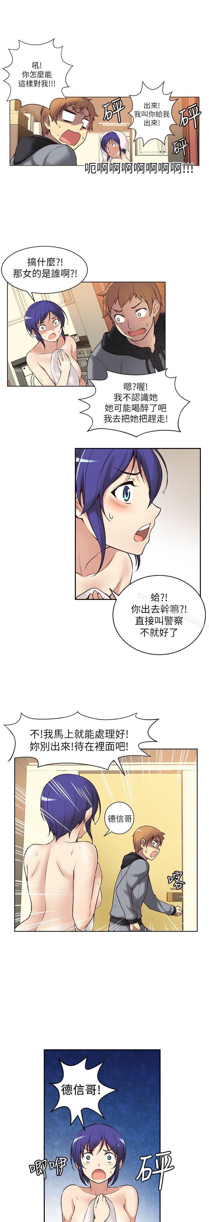 高中生小女友 在线观看 第2話 漫画图片10