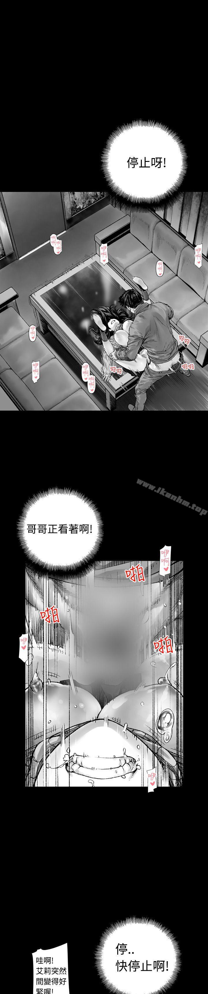 韩漫H漫画 没想到妹妹会那样  - 点击阅读 第3话 14