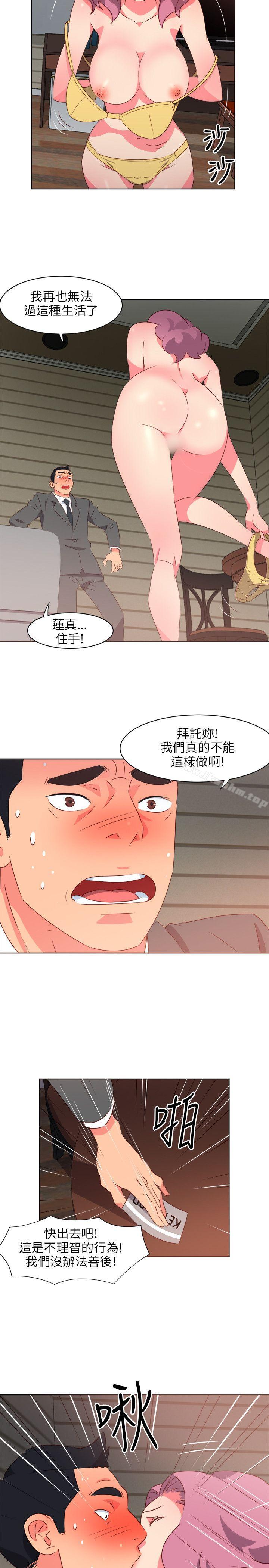 303號房的女人 在线观看 第1話 漫画图片2