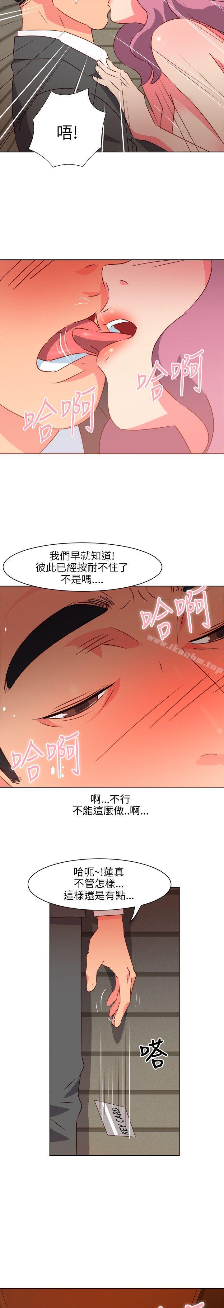 303號房的女人 在线观看 第1話 漫画图片3