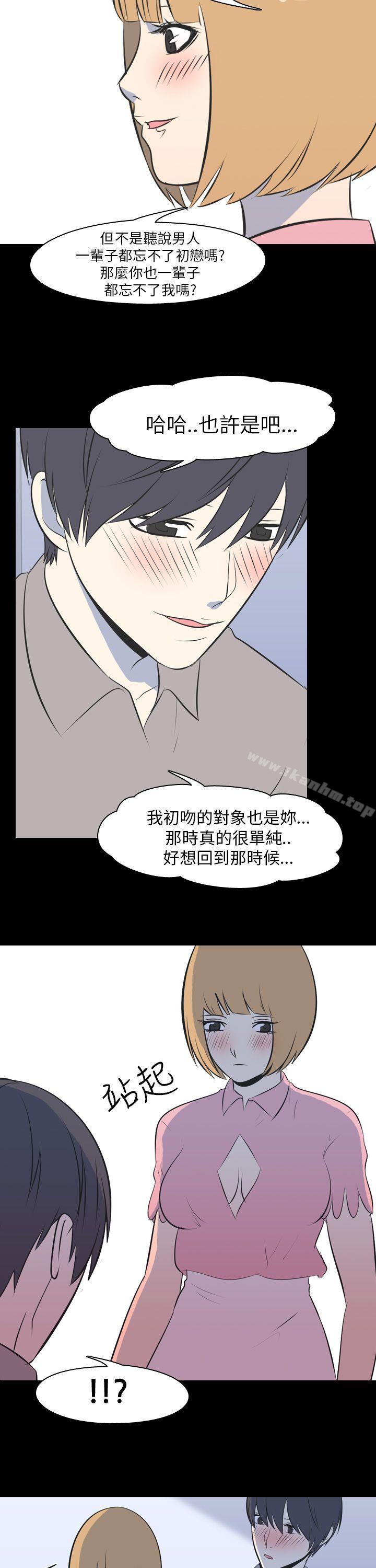 我的色色夜說 在线观看 第50話 - 初戀(下) 漫画图片16