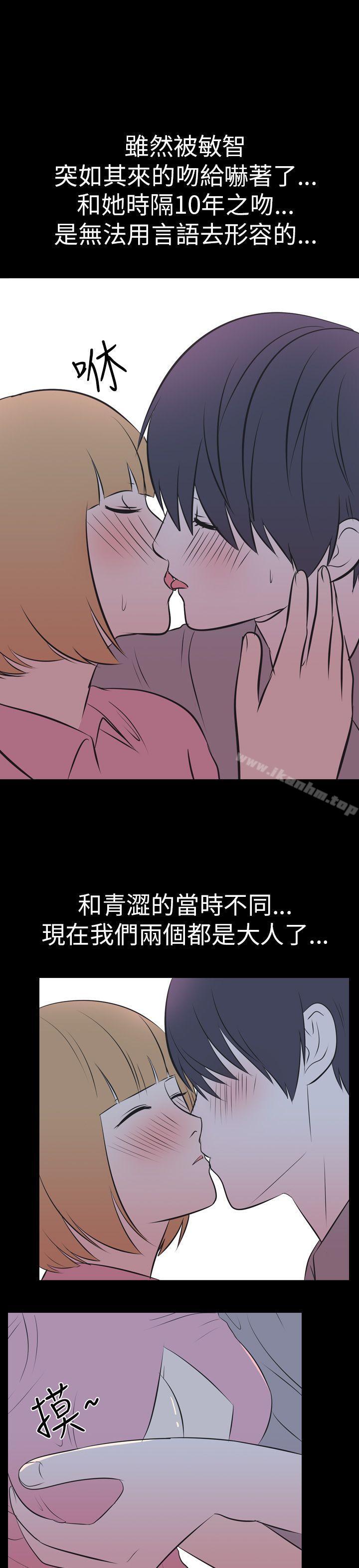 漫画韩国 我的色色夜說   - 立即阅读 第50話 - 初戀(下)第19漫画图片