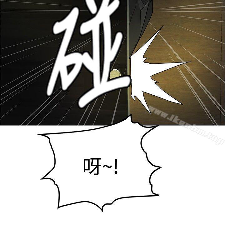 催眠師 在线观看 第21話 漫画图片16