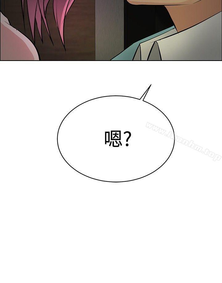 催眠師 在线观看 第21話 漫画图片28