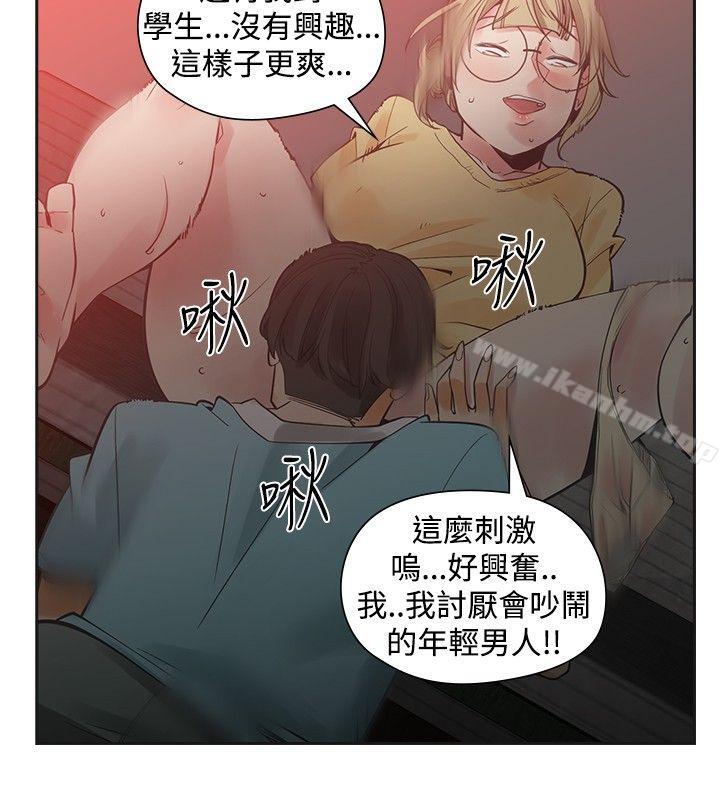 漫画韩国 二十再重來   - 立即阅读 第35話第6漫画图片