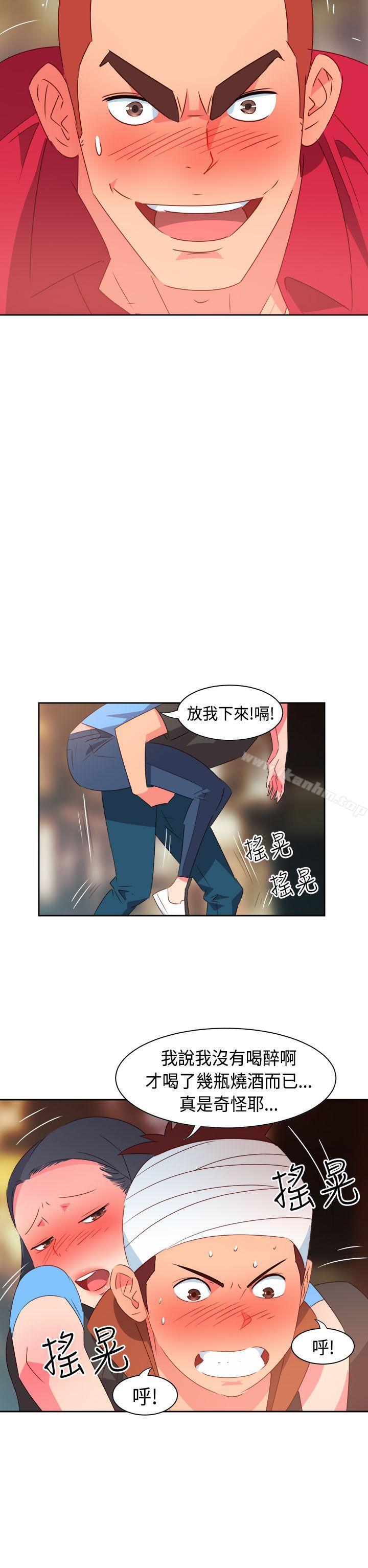 漫画韩国 情慾靈藥   - 立即阅读 第27話第9漫画图片