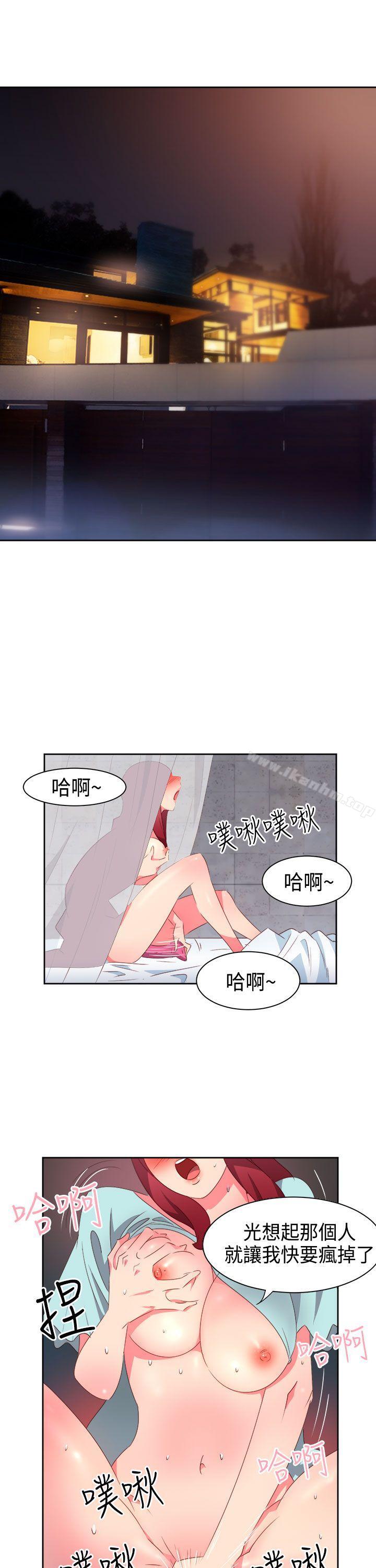 漫画韩国 情慾靈藥   - 立即阅读 第27話第12漫画图片