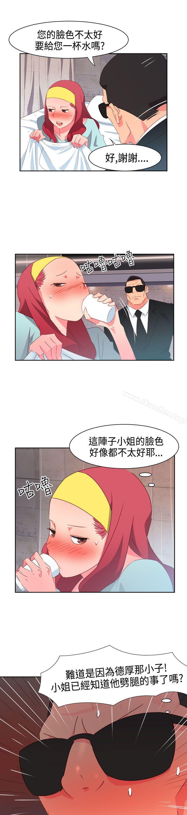 情慾靈藥 在线观看 第27話 漫画图片15