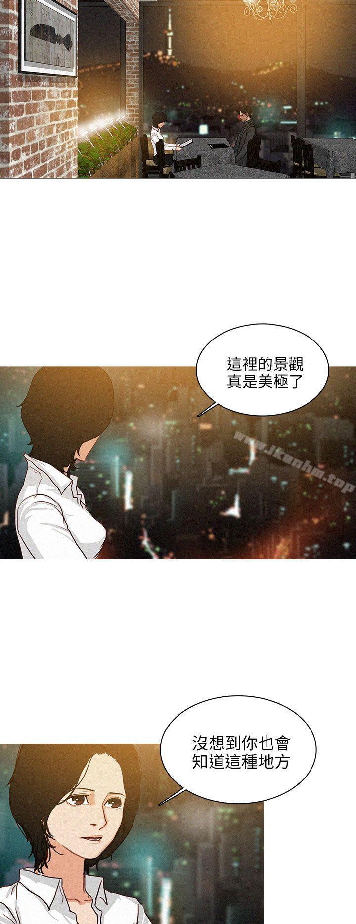 韩漫H漫画 BURST  - 点击阅读 第41话 2