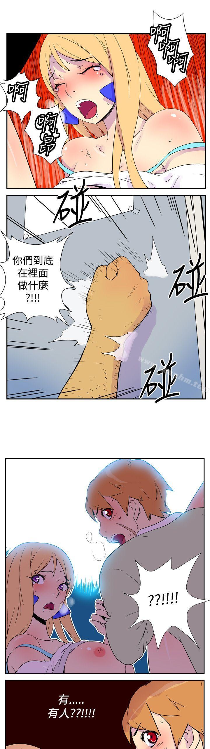 她的秘密空間 在线观看 第三話 漫画图片10