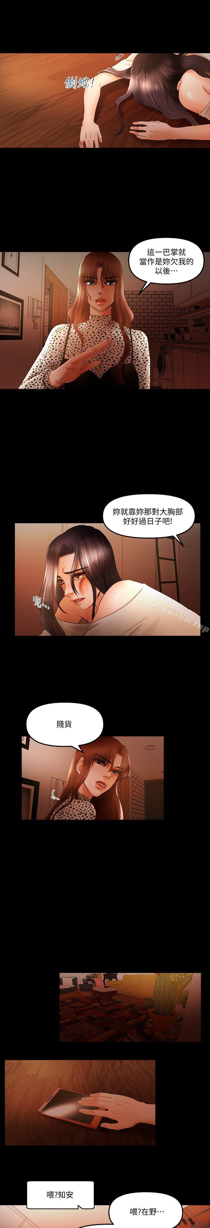 漫画韩国 乾爹我還要   - 立即阅读 第17話-深夜來找多仁的男人第13漫画图片