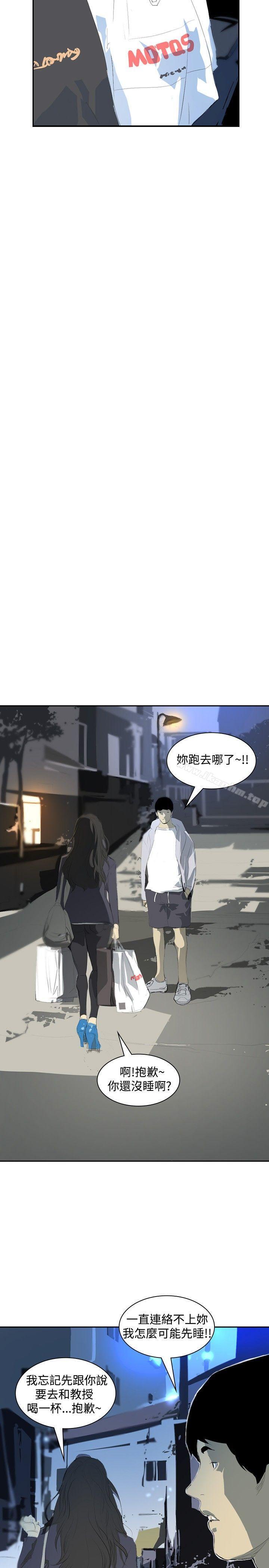 延希(又名美丽蜕变)漫画 免费阅读 第20话 23.jpg